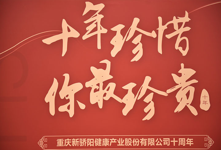 2019 你最珍贵
