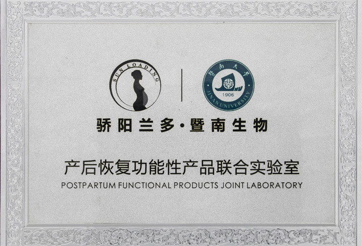 2014 注重研发