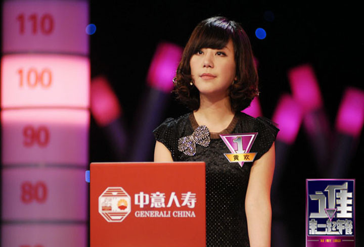 2010 崭露头角