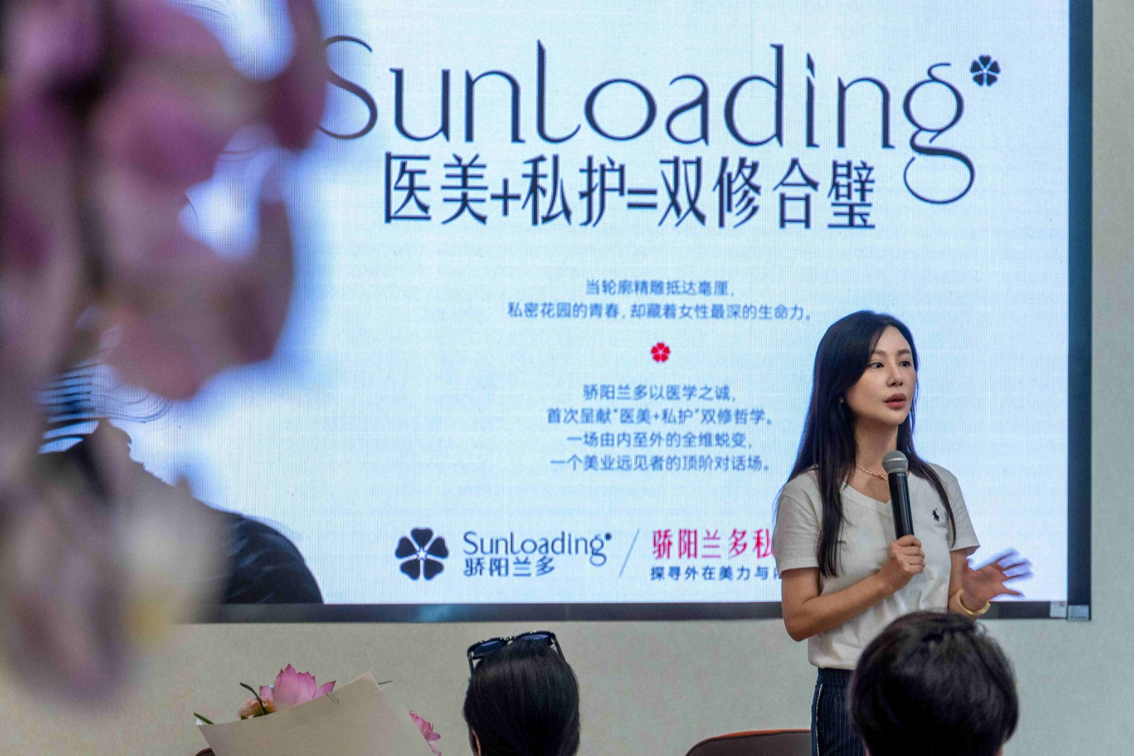 2026072514195643552