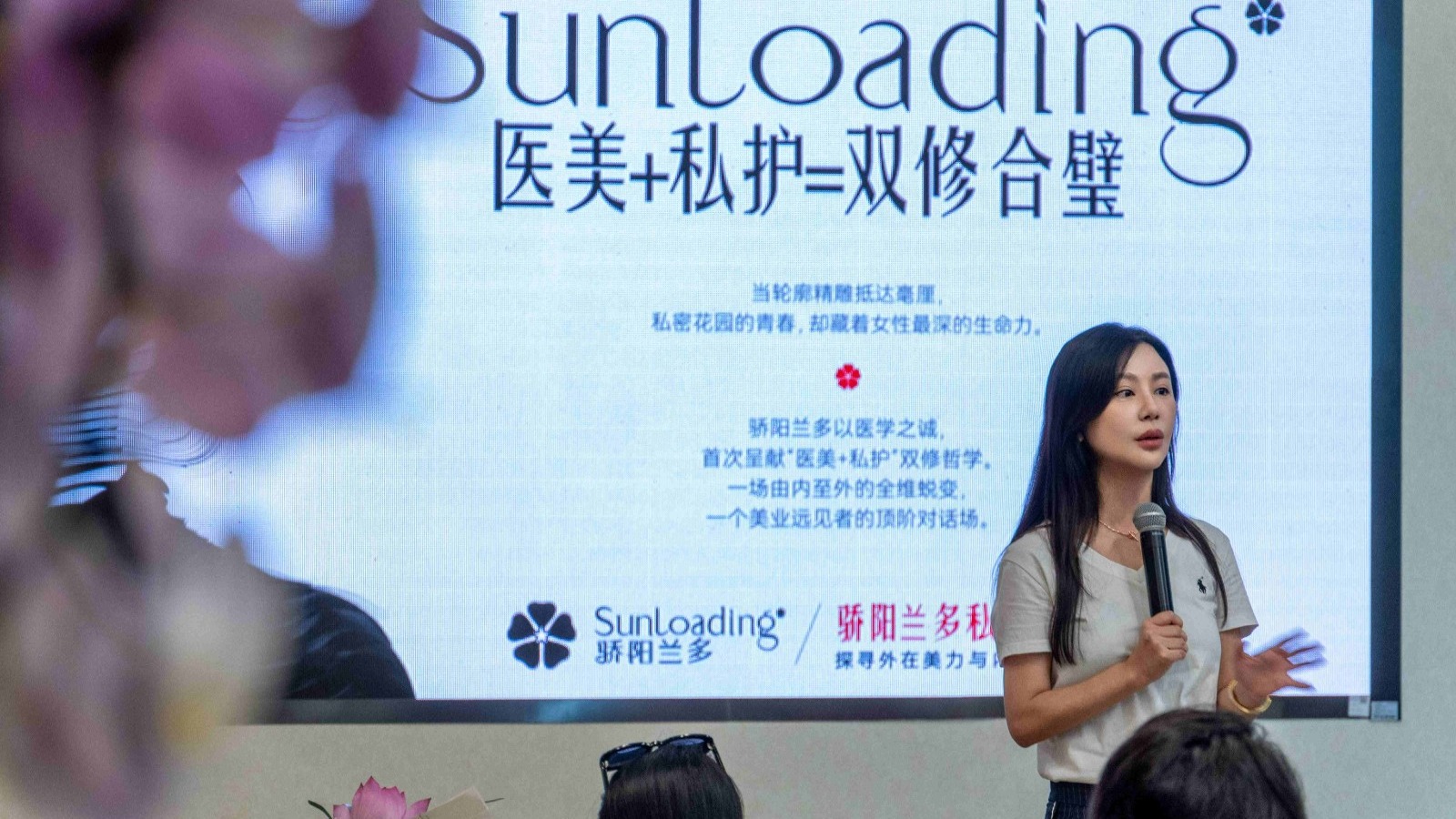风口猎手黄欢:17年前定义产康,现在要定义私护